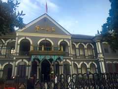 -湖南省立第一师范学校旧址