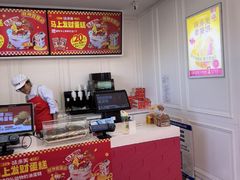 -味多美蛋糕(新和平里店)