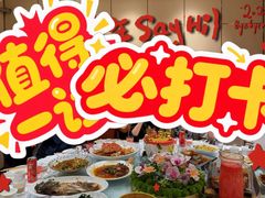 -双井轩(双井店)