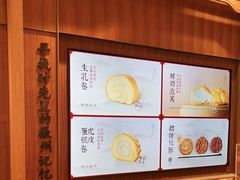 -詹记桃酥(宿州路店)