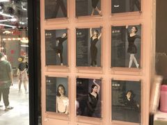 -星舞宝贝少儿舞蹈艺术(天山西路店)