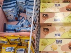 -家乐福(四元桥购物中心店)