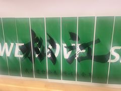 -李先生的首尔小馆(松江启源广场店)