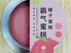霸气蜜桃罐子蛋糕-奈雪的茶(华强北中航城店)