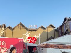 -0317火锅鸡·清真(正达店)