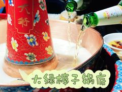 -羊大爷涮肉(亮马桥店)