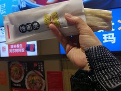 -老绍兴三味臭豆腐(奥林匹克购物广场店)