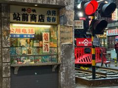 -阿财老铺·老蚌埠龙虾城(华夏总店)