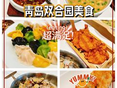 -双合园·海鲜水饺青岛菜(万佳广场店)