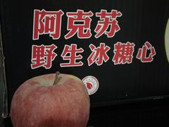 -叁宫礼水果批发仓储店(梅江店)