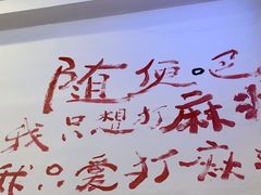 -川正旺江湖菜(三元桥店)