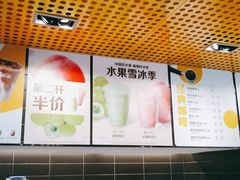 -麦当劳(宾水西道店)