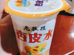 -范记靖远羊羔肉(博物馆店)