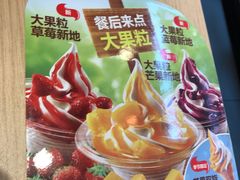 -汉堡王(上海118广场店)