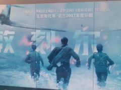 -中影国际影城(神农万达广场CINITY店)