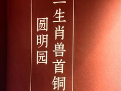 -北京世纪金源购物中心(远大路店)