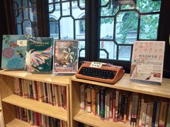 -猫的天空之城概念书店(杭州南宋御街店)