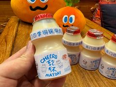 -南门四季铜锅涮肉(大屯·北苑店)