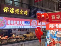 -阿财老铺·老蚌埠龙虾城(华夏总店)