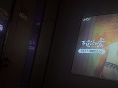 -芬芳四季养生会所(西溪店)