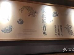 -渝是乎酸菜鱼(龙旗购物中心店)