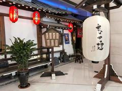 -赵记玄面(市府恒隆广场店)