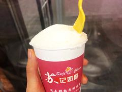 -苏记奶酪(二中店)