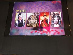 -我的四季意大利餐厅(春天百货店)