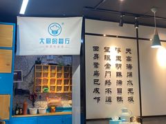 门面-大厨的餐厅(曾厝垵总店)