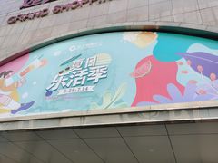 -远大购物中心(南岗店)