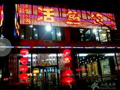 -活鱼馆(宜兴埠店)