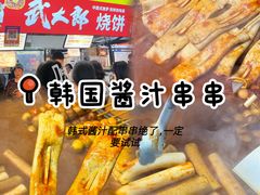 -大学城夜市