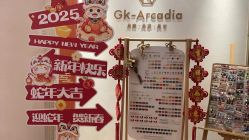 -GK-ARCADIA美睫美甲