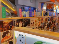 -怪物的冰与火(天虹商场中山路店)