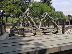 -紫金山天文台