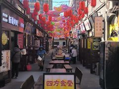 -劈柴院