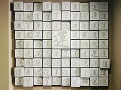 -中国京杭大运河博物馆
