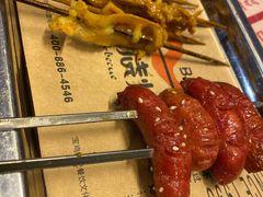 特色涮牛肚-阿记烧烤(大兴新区店)