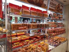 -味多美蛋糕(八大处店)
