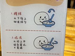 -豆相识•九九豆腐脑(牛咡桥店)