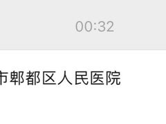 -成都市郫都区人民医院
