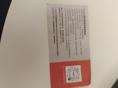 -CoCo都可(昌吉店)