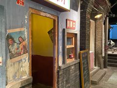 门面-和平菓局(王府井店)