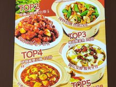 -乡村基·川味现炒大王(熙悦天街店)