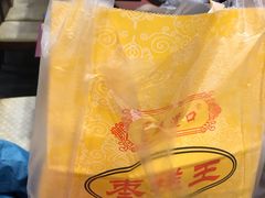 -五道口枣糕王(成府路店)