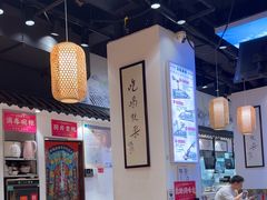 -荔银肠粉·非遗手藝(夫子庙店)