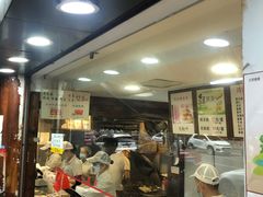 -矮子馅饼(大成路店)