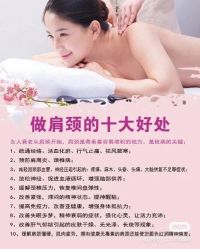 -香薇妮丝女子减肥院