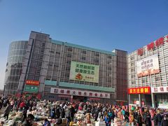 -锦绣大地批发市场-B座