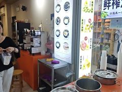 -杨记杏仁茶(椰园店)
